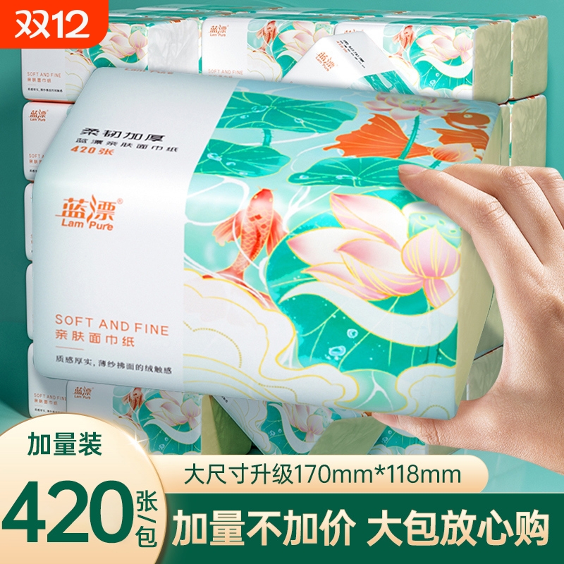 大包抽纸家用实惠装抽取整箱批餐巾纸卫生纸厕纸巾纸抽面巾纸抽