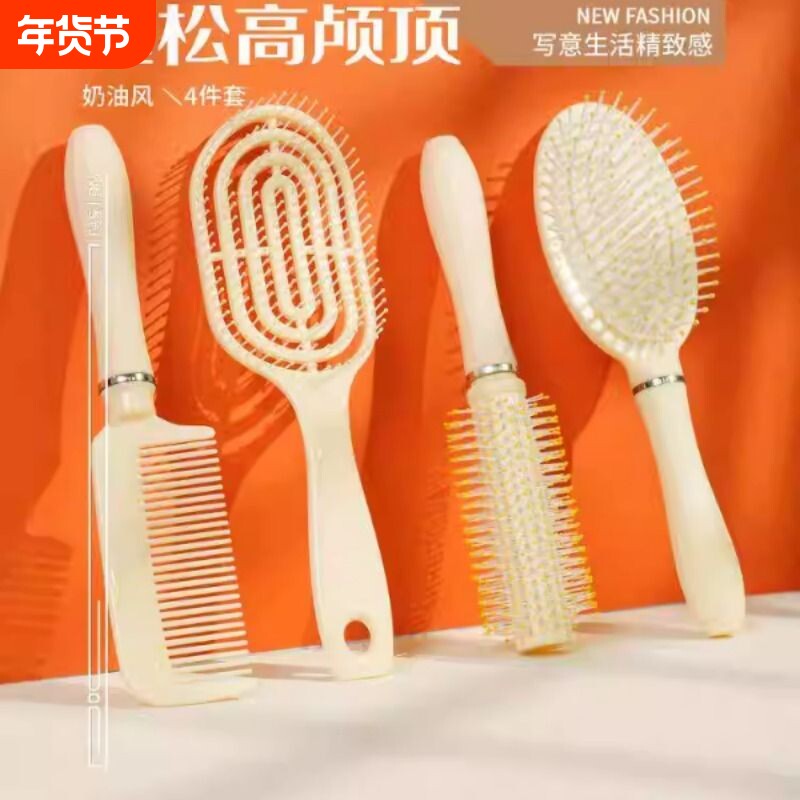 蓬松颅顶气囊按摩头梳宽齿儿童梳子学生宿舍专用女家用卷发气垫梳