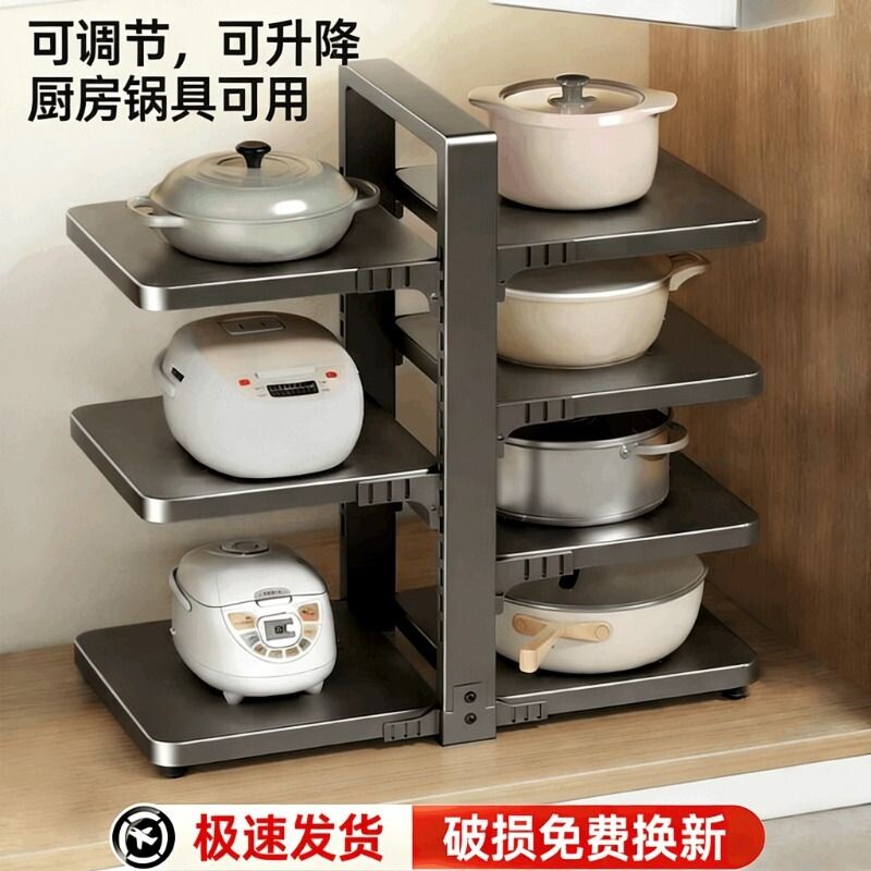 厨房置物架多层锅架子锅具收纳架多功能水槽橱柜内分层放锅架台面