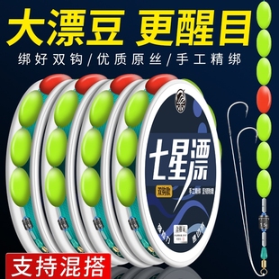 绑好伊豆双钩加大七星漂钓鱼线主线组成品野钓套装 超强拉力钓鲫鱼