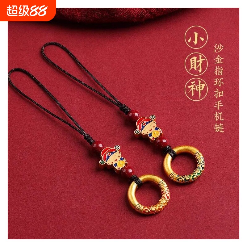 沙金财神招财挂件|超6000次加购图片