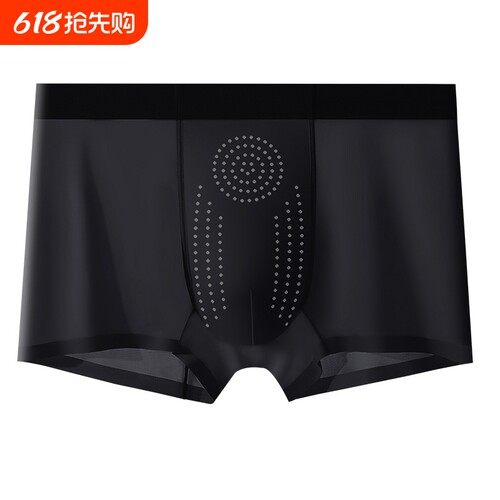 凉感冰丝透气男士内裤大码无痕聚乳酸抗菌裆加肥加大亲肤舒适新款