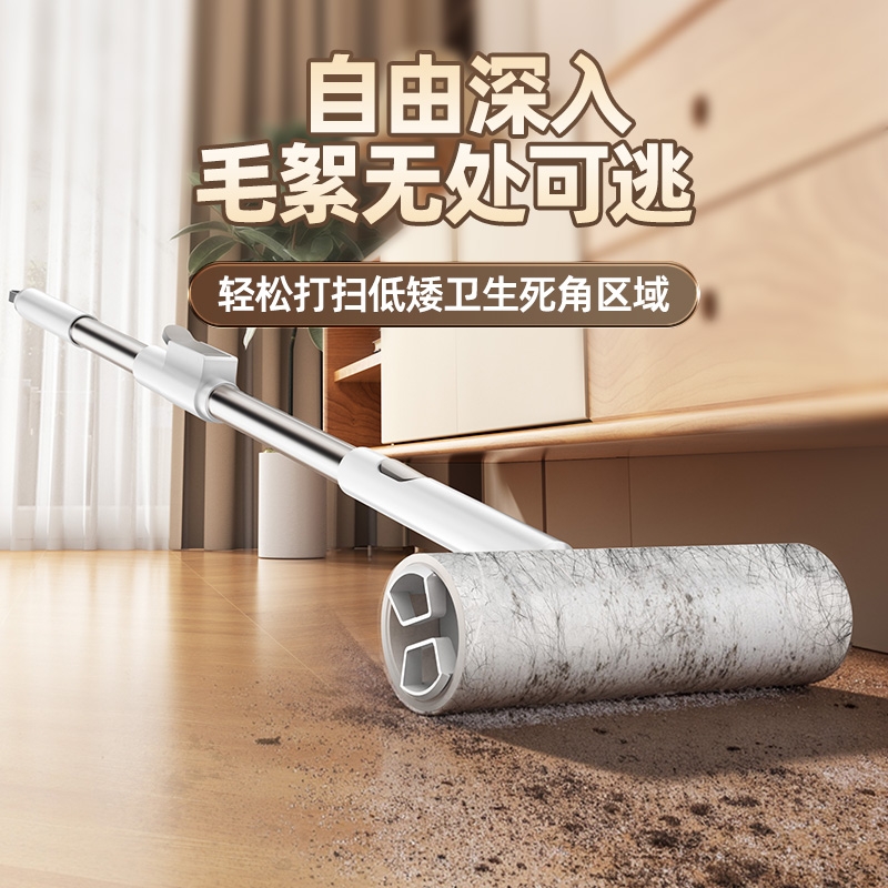 家用除尘滚可撕式衣物滚筒粘毛器