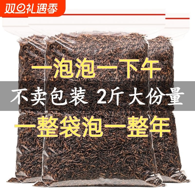 云南普洱茶熟茶散茶老茶10年陈化糯香宫廷普洱500克糯米香散茶叶