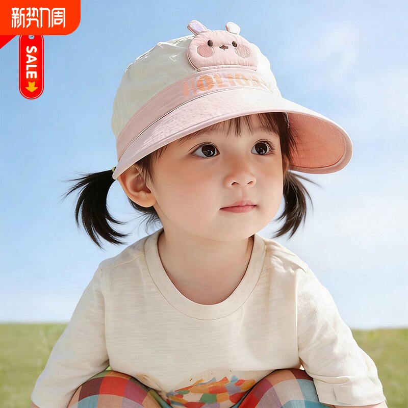 儿童防晒帽可拆女童帽子宝宝遮阳帽夏季速干薄款男童渔夫帽春秋款