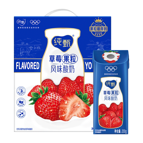 蒙牛纯甄草莓果粒风味酸奶200g*10酸牛奶草莓味