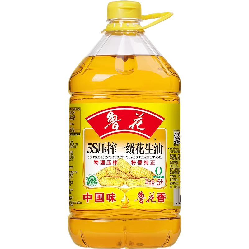 鲁花花生油5S压榨一级物理食用油5L特香纯正煎炒烹炸家用桶装图片