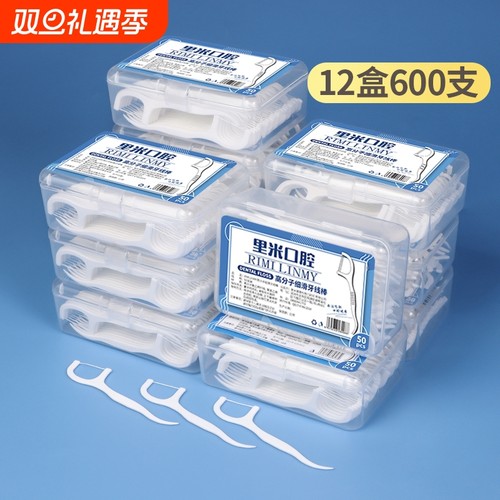 超细12盒600支高拉力细滑牙线棒