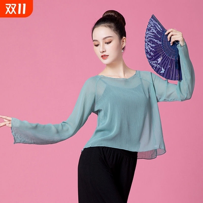 古典舞纱衣练功服飘逸中国舞罩衫