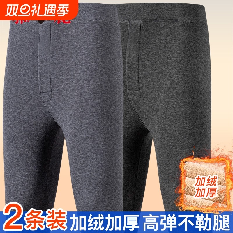 雅鹿加绒加厚保暖裤男款高腰驼绒秋裤防寒打底棉裤男士大码秋冬季