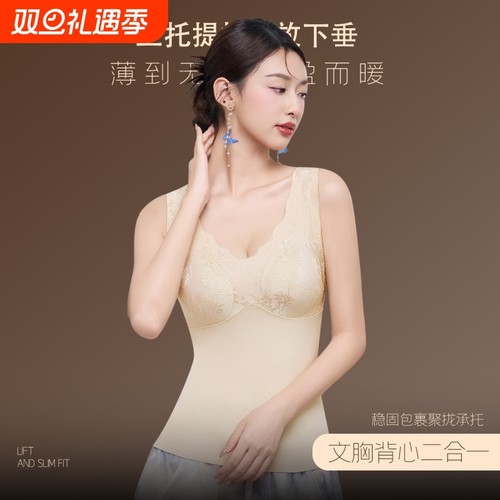 新中式国风提花无痕保暖背心带胸垫修身内搭美背打底发热大码文胸