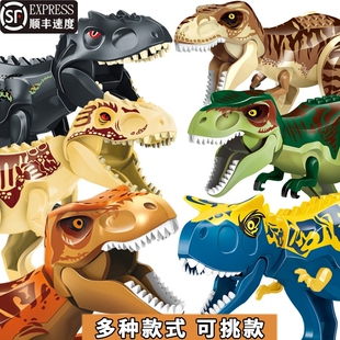 兼容乐高积木玩具恐龙霸王龙暴龙系列小颗粒拼装模型儿童礼物翼龙