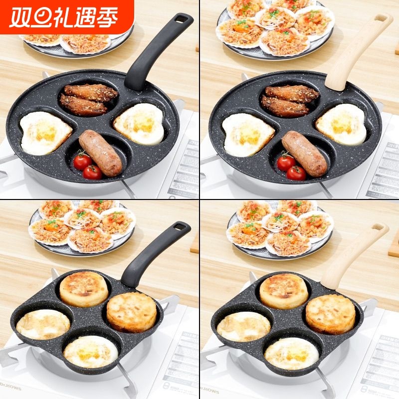 新款家用铸铁煎蛋神器加深鸡蛋汉堡锅无涂层蛋饺锅平底煎锅不粘锅