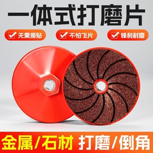 一体式打磨片瓷砖修边角磨机干抛片岩板大理石英石材磨边倒角打磨