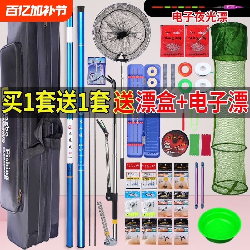 钓鱼竿套装手杆渔具全套组合鲫鱼鲤鱼杆海竿抛竿手竿渔具用品