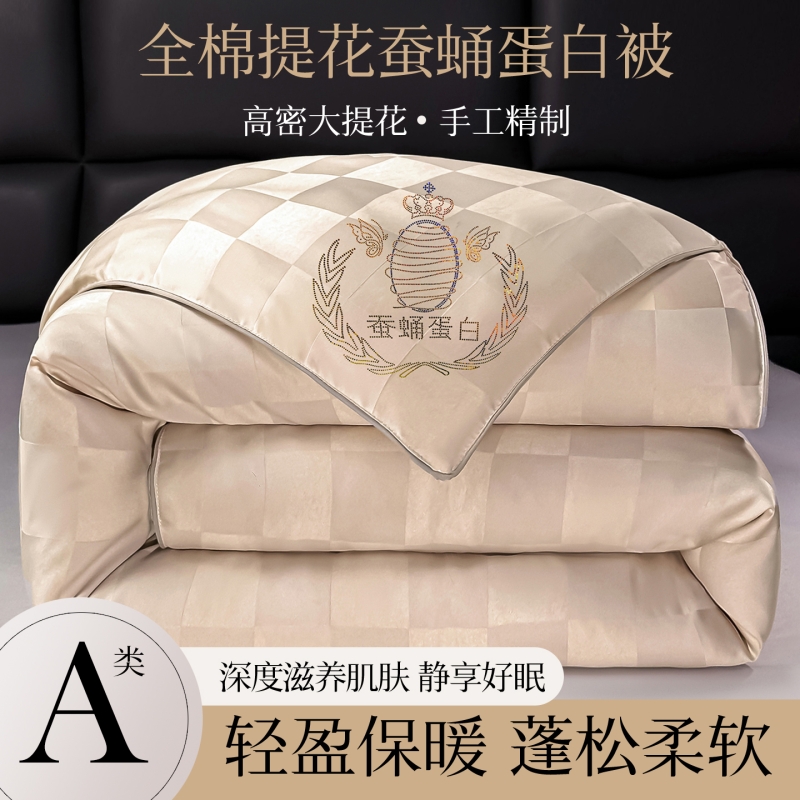 蚕丝被加厚冬被冬季保暖被婚庆被