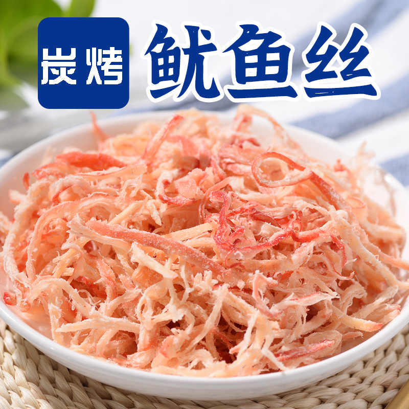 烤鱿鱼丝鱿鱼干鱿鱼条手撕即食海鲜山东特产孕妇解馋小吃净重