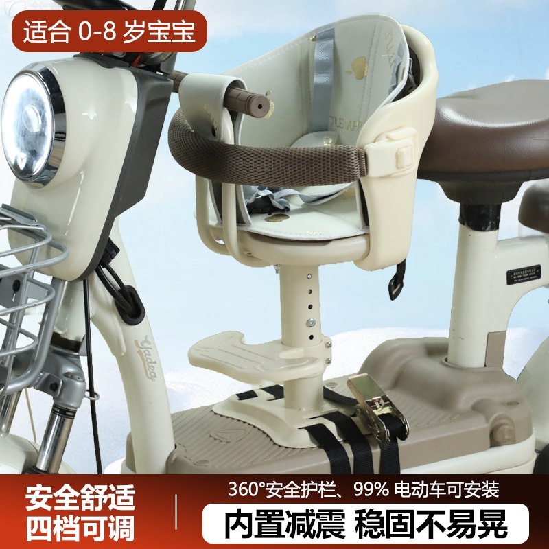 电动车前置儿童座椅电瓶车安全宝宝座椅摩托车坐椅婴儿小孩厚座椅