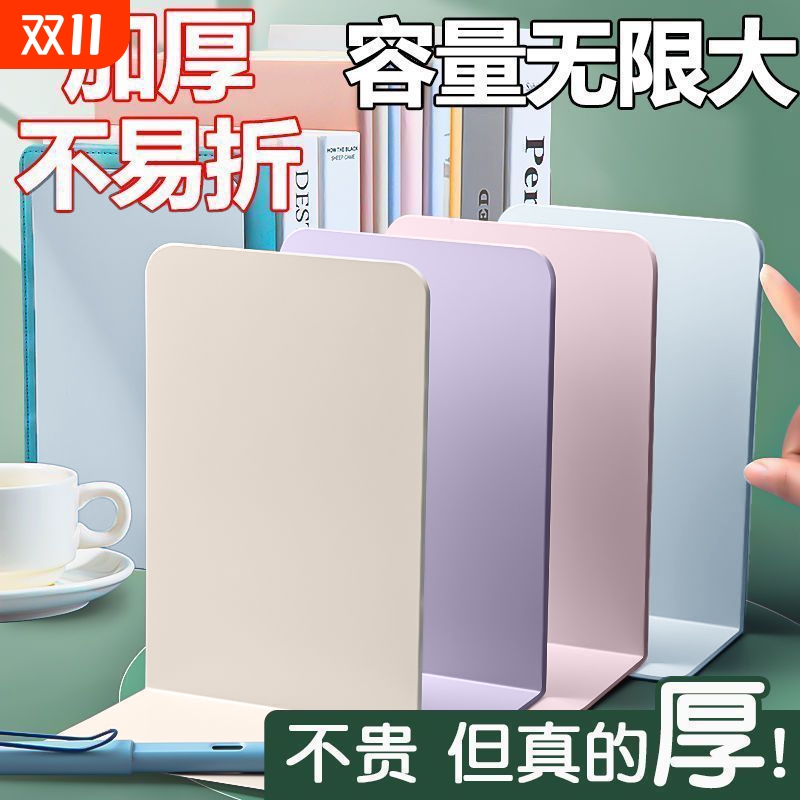 金属书立架简约大号书夹书靠书挡学生用伸缩书立放书隔板支架收纳简约简易书挡加厚书本