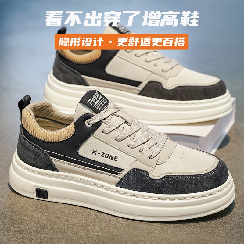 卡尔公牛男鞋2026新款百搭复古板鞋厚底隐形内增高10cm休闲小白鞋