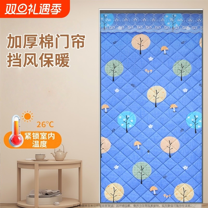 门帘加厚隔音磁吸夹棉门帘冬季保暖免打孔安装卧室遮挡帘2025新款