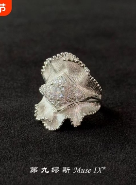 【第九缪斯】重工设计绸缎裙边碎钻戒指女小众设计轻奢高级感指环
