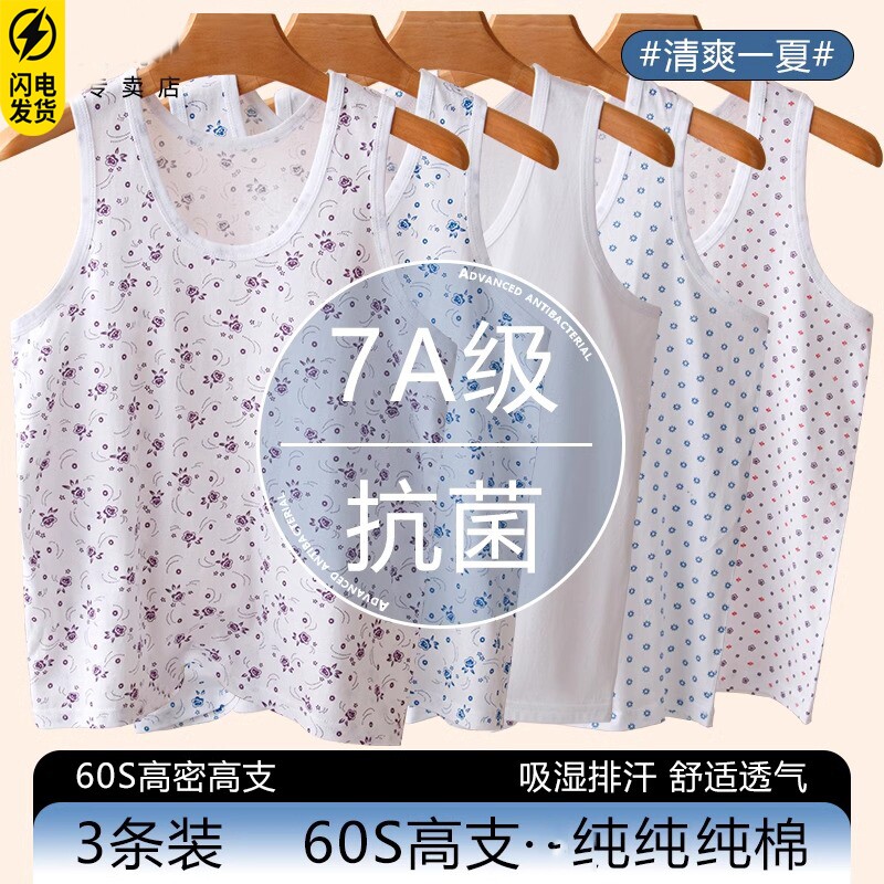 中老年人背心女纯棉妈妈内衣2026夏季老人宽松老太太奶奶汗衫白色
