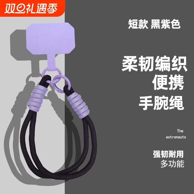 登山多功能挂脖斜挎手机挂绳伸缩可调节通用壳吊绳男女防丢背带绳