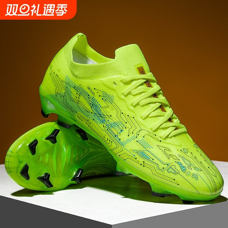 新款成人训练透气运动鞋足球鞋长钉男专业运动比赛训练鞋