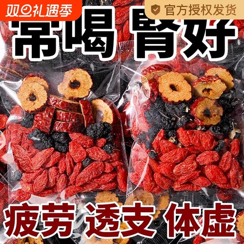 内廷上用养生茶组合|千人加购