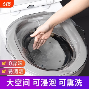 坐浴盆女孕妇女士专用洗屁股的盆免蹲清洗神器男熏痔疮马桶盆无味