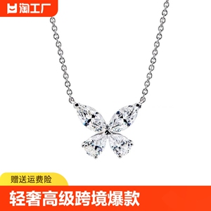 纯银S925超闪爆闪网红蝴蝶项链锁骨链轻奢高级跨境爆款吊坠夏定制