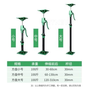 吊顶橱柜伸缩支架吊柜安装支撑神器升降石膏板装修承重调节固定