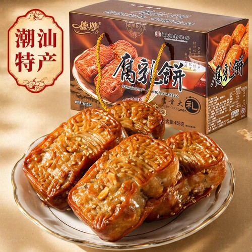 德妙腐乳饼金装手工|千人回购