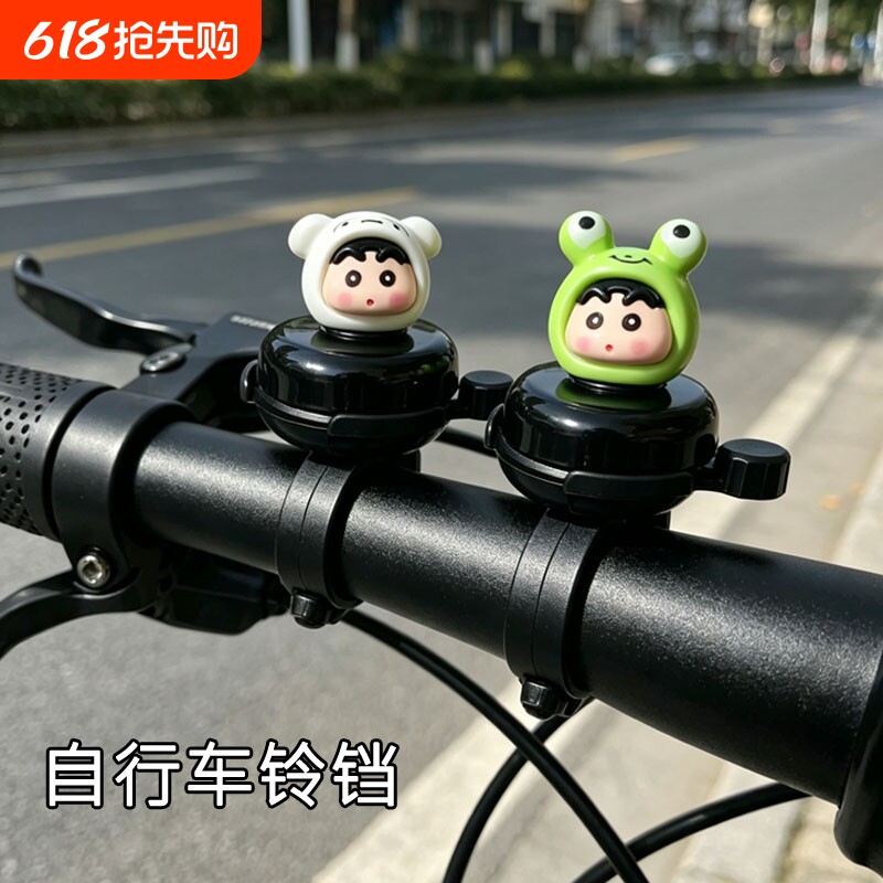 自行车铃铛儿童车可爱卡通铃铛单车老式回旋车铃平衡车可爱铃铛