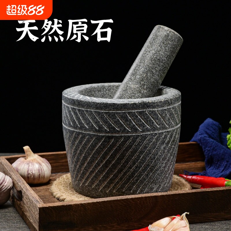 天然家用石臼捣药罐研磨器剥蒜器压蒜器蒜臼子大号手工原石捣蒜器