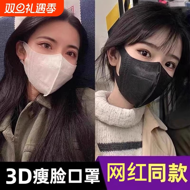 口罩3d立体女高颜值2025新款一次性黑白色防晒男潮款夏季薄款透