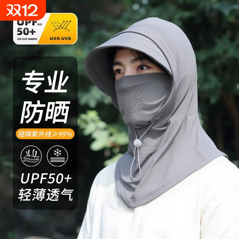 【暴晒不黑！！】加大帽檐防晒帽