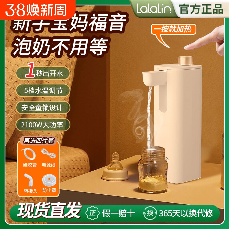 桶装水即热式饮水机【便携式】迷你小型办公室即热饮水机电开水壶