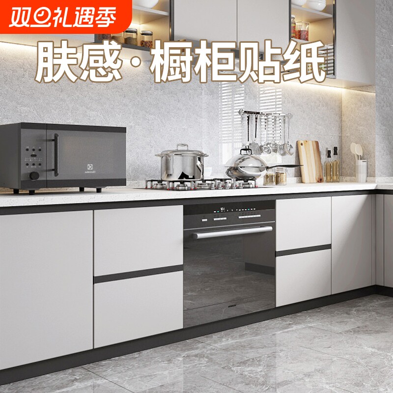橱柜贴纸防水防油自粘衣柜子防潮厨房柜门耐高温家具翻新改色贴膜