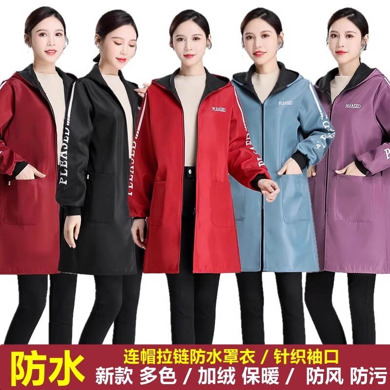 秋冬防水加绒罩衣围裙工作服连帽