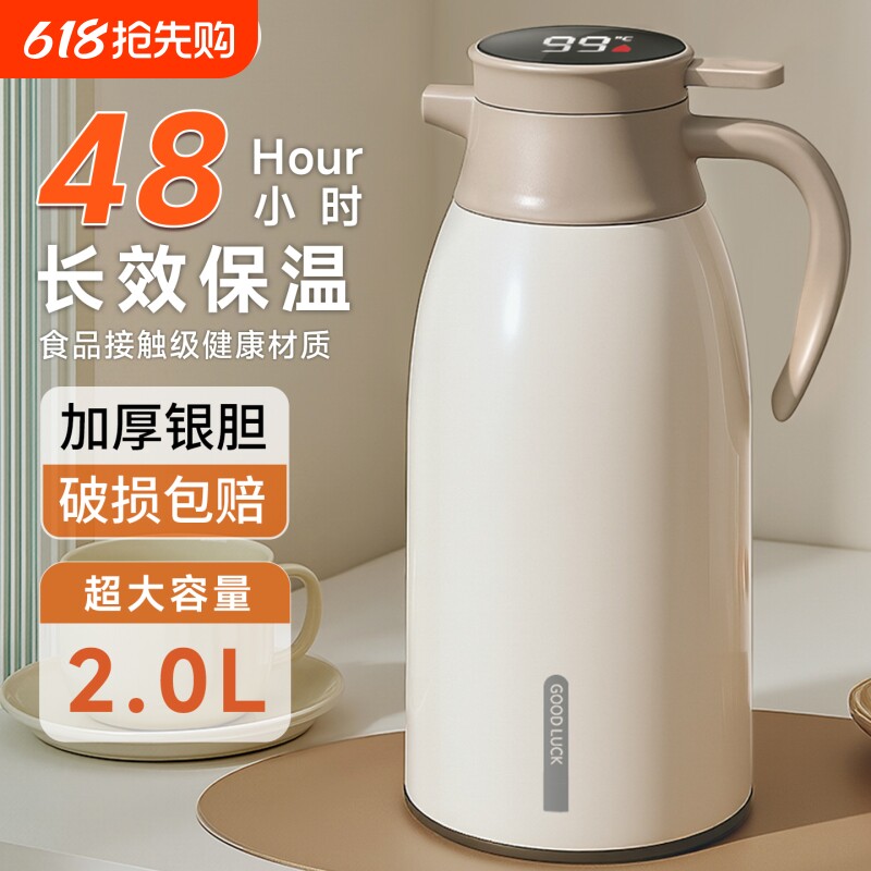 保温水壶热水瓶保温壶大容量宿舍学生2025新款家用保温暖壶开水瓶
