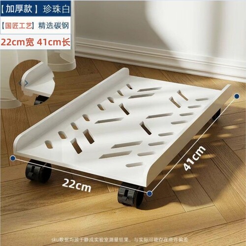 电脑主机架可移动机箱底
