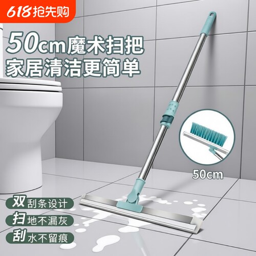 硅胶魔术扫把刮水拖地拖把家用地板地面卫生间清洁扫地神器刮水器