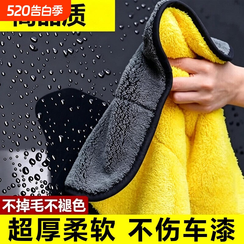 洗车毛巾擦车布专用吸水汽车内饰用品车内麂皮抹布不掉毛双面加厚