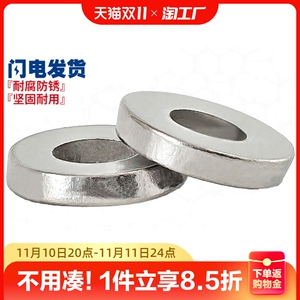 304不锈钢平垫片重型垫圈加厚介子m3m4m5m6m8m10-24din7349不绣钢