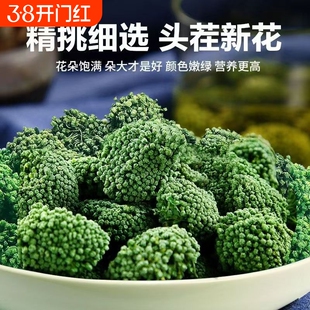 正宗云南文山三七花茶的功效与作用野生特级中药材正品官方旗舰店