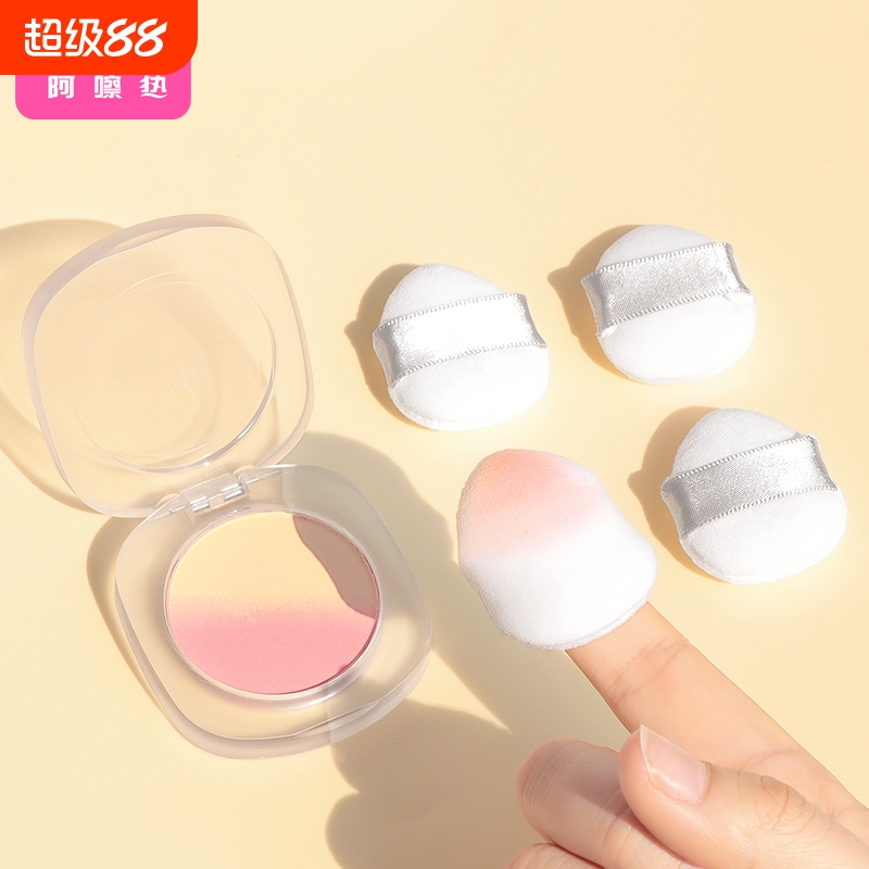 粉扑/小/手指BA1sn0-拇指粉扑手指粉扑指尖化妆扑便携美妆工具