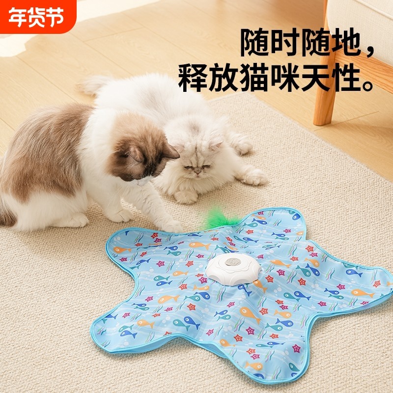 猫咪捕猎毯玩具自动转盘逗猫棒宠物游戏罩自嗨解闷躲藏罩电动互动,宠物/宠物食品及用品,逗猫棒,淘宝优惠券,粉丝福利购,淘宝优惠卷