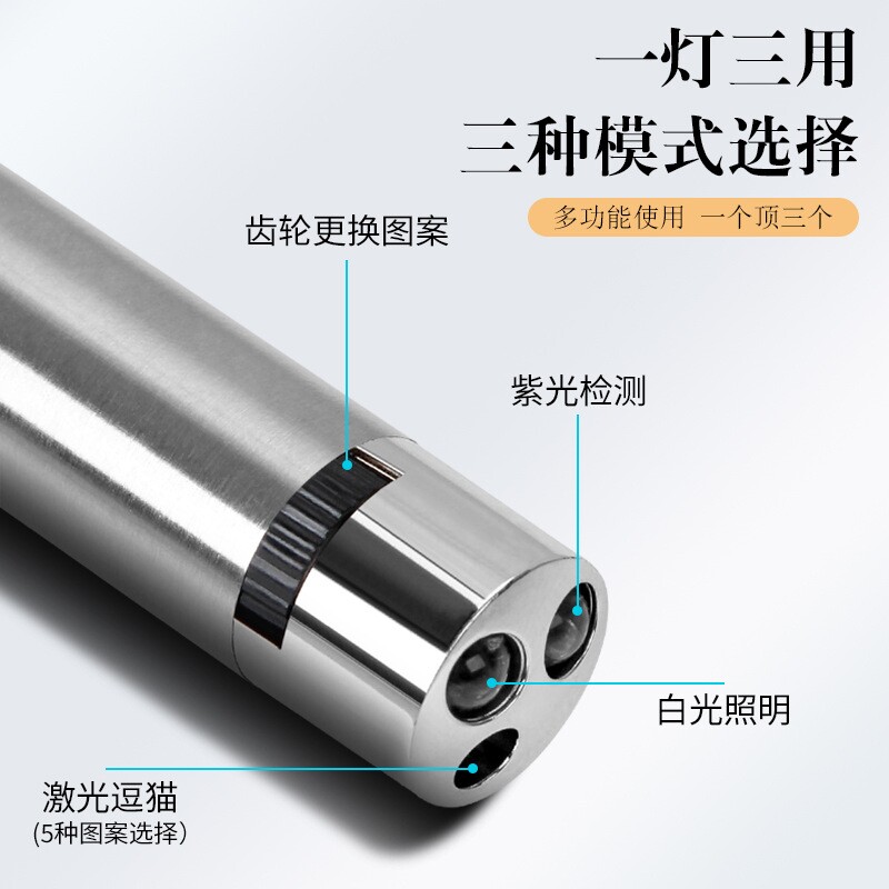 手持电显红光镭射超远射程五图案猫狗消耗体力专用耐咬激光笔逗猫
